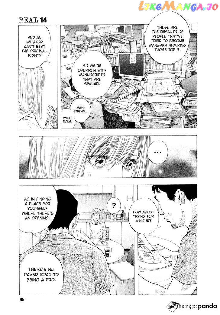 Real, Chapter 82 image 09
